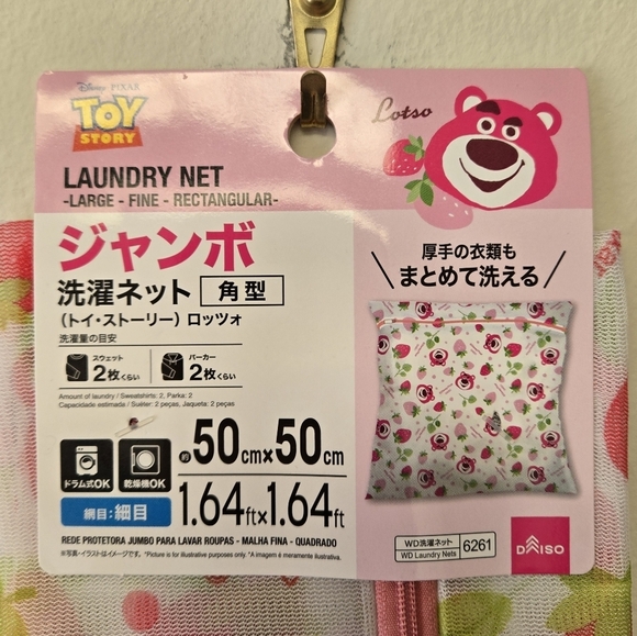 Disney Pixar Toy Story Lotso Zippered Laundry Bag White Pink and Green - Picture 3 of 6